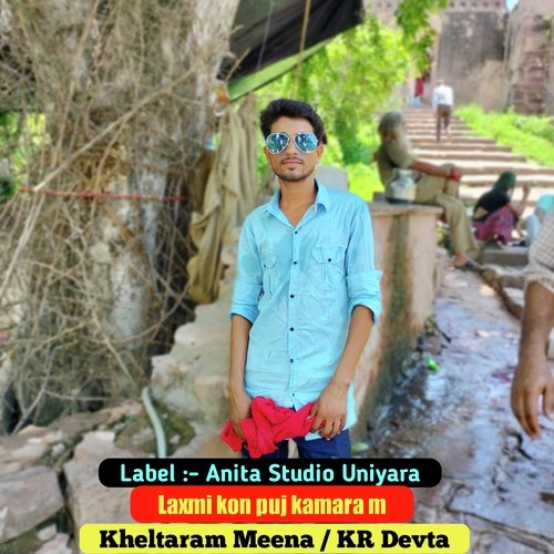 Laxmi Kon Puj Kamara M