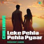 Leke Pehla Pehla Pyaar - Chillwave artwork