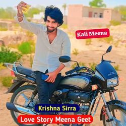 Love Story Meena Geet-IiEiRxpaXQc