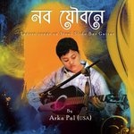 নব যৌবনে