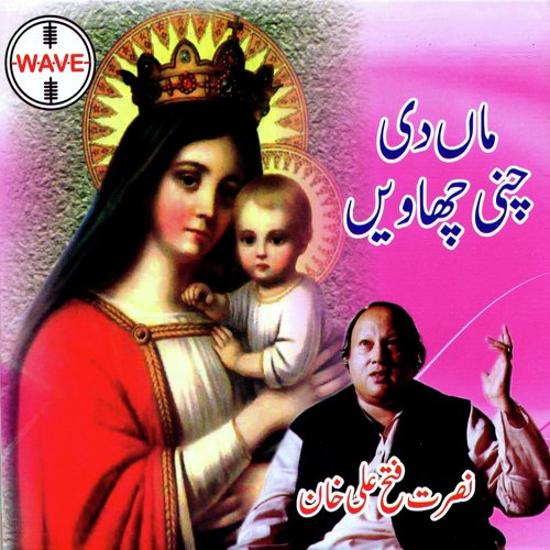 Maa Di Chuni Chawain