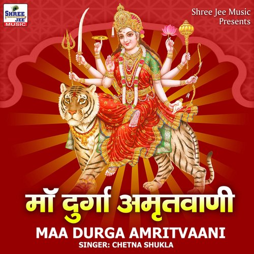 Maa Durga Amritvaani