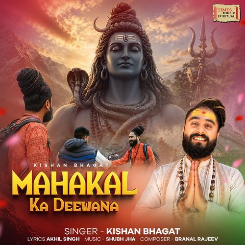 Mahakal Ka Deewana