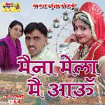 Maina Mela Main Aau