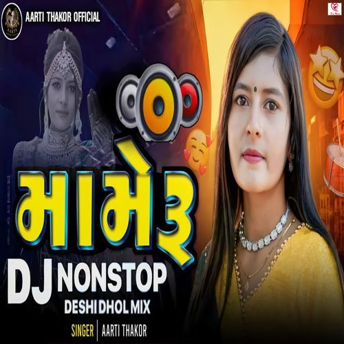 Mameru Dj Non Stop