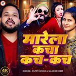 Marela Kacha Kach Kach
