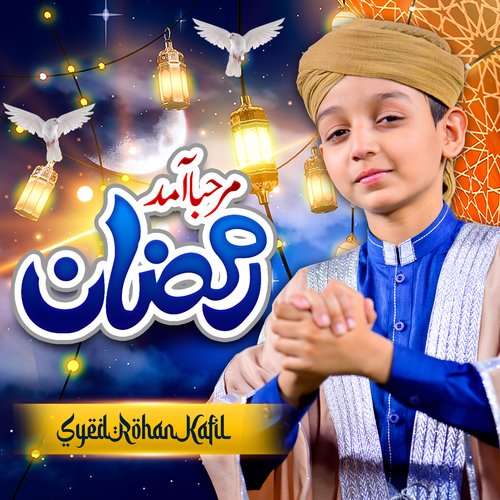 Marhaba Aamad E Ramzan