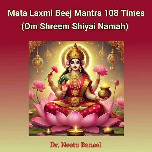 Mata Laxmi Beej Mantra 108 Times (Om Shreem Shiyai Namah) [Superfast]