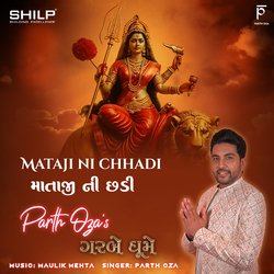 Mataji Ni Chaddi-OhEHXh8FWmw