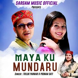 Maya Ku Mundaru-BDgIYR94AlI