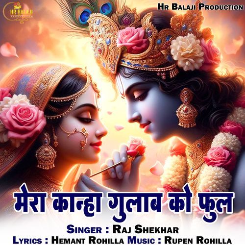Mera Kanha Gulaab Ko Phool