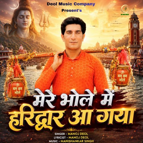 Mere Bhole Main Haridwar Aa Gaya
