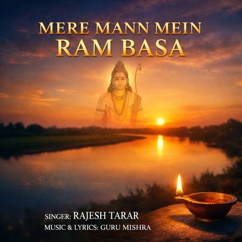 Mere Mann Mein Ram Basa