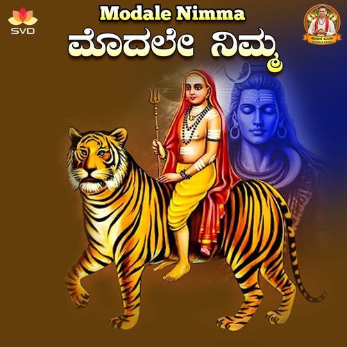 Modale Nimma