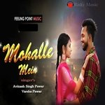 Mohalle Mein
