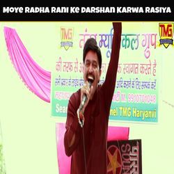 Moye Radha Rani Ke Darshan Karwa Rasiya-XV4pQC5TD1c