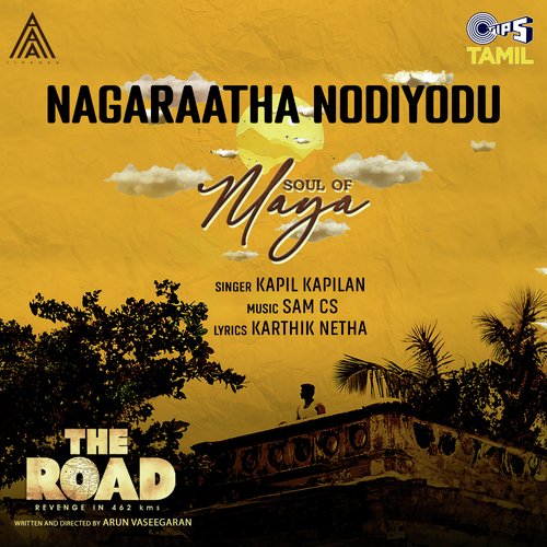 Nagaraatha Nodiyodu (From "The Road")