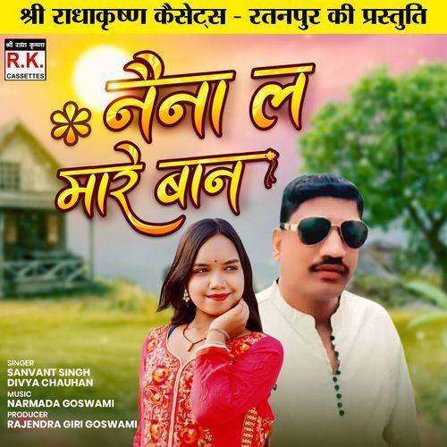 Naina La Mare Baan