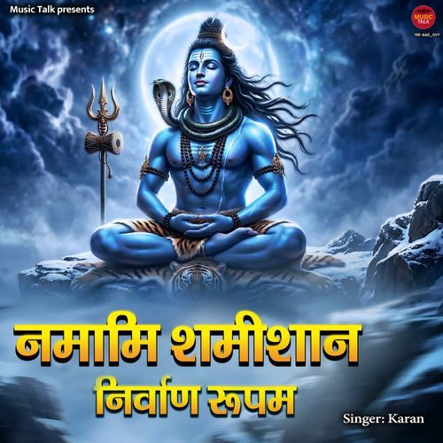 Namami Shamishan Nirvan Roopam