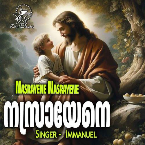Nasrayene Nasrayene
