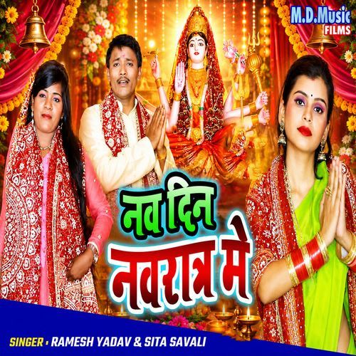 Nav Din Navratra Me