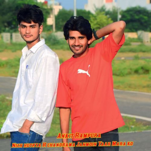 Nich hutrya R chandrama Janmdin Yaar Mara ko