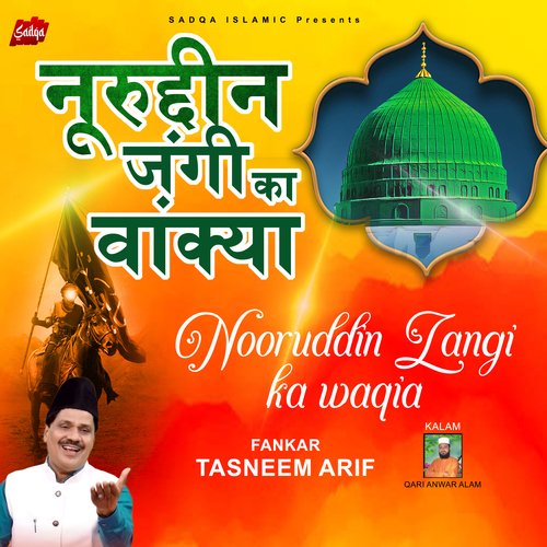 Nuruddin Zangi Ka Waqia
