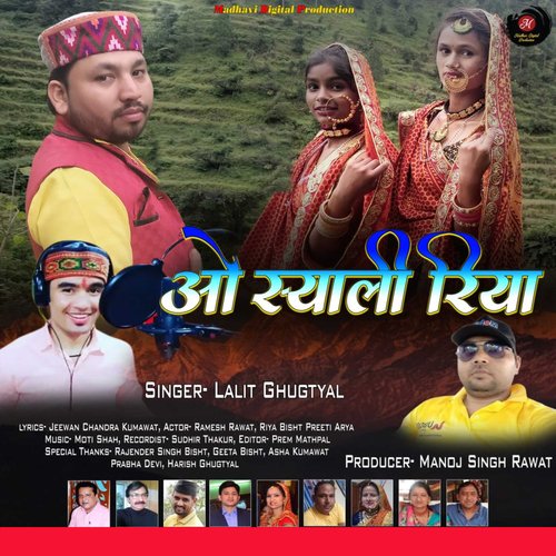 O SYALI RIYA (Pahadi)