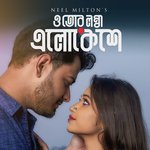 O Tor Lomba Elokeshe