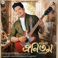 Oinitom by Neel Akash, Pritom Nath, Mitpan, Hirak Jyoti Sarma