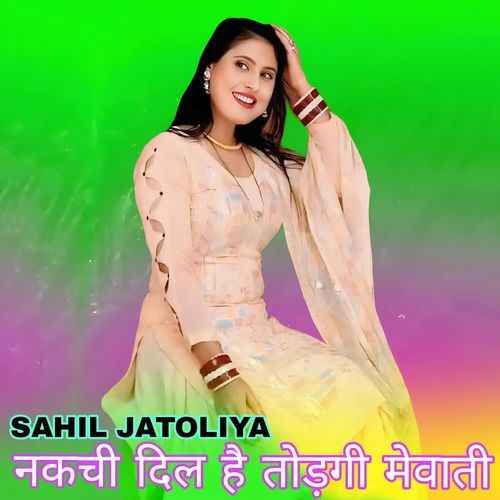 नकची दिल है तोड़गी मेवाती