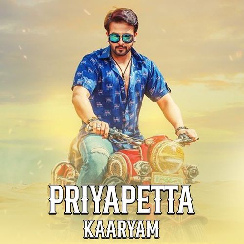 PRIYAPETTA KAARYAM