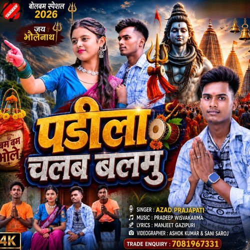Padilan Chalab Balamu