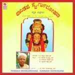 Pandava Swargarohana A Side