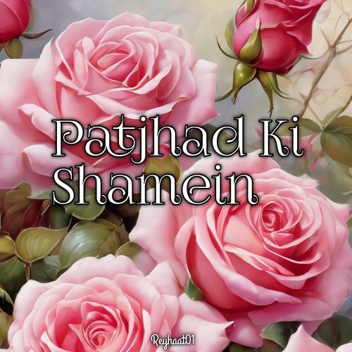 Patjhad Ki Shamein