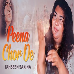 Peena Chor De-NAoTAQFiZmY