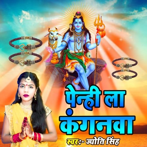 Penhi La Kanganva