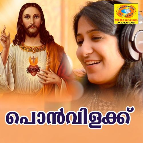 Njan Ninde Vaathilil Mutti