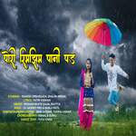 Pori Rimzim Pani Pad