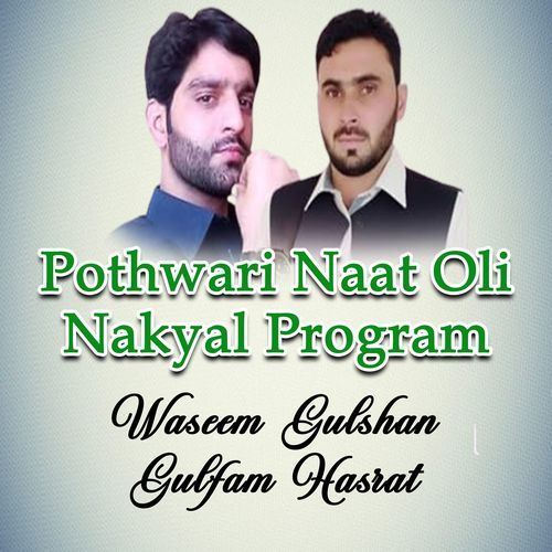 Pothwari Naat Oli Nakyal Program, Pt. 2