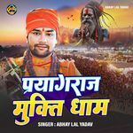 Prayagraj Mukti Dham