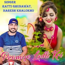 Promise Ladli Kari-AF4,ASBpVHk