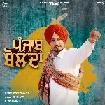 Punjab Bolda