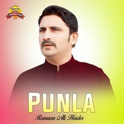 Punla-KR1GaBAGXmI