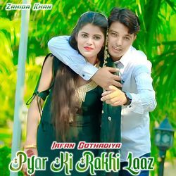 Pyar Ki Rakhi Laaz-OQ4DSBF3TVU