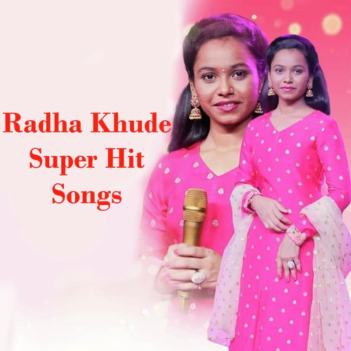 Radha Khude Super Hit Songs