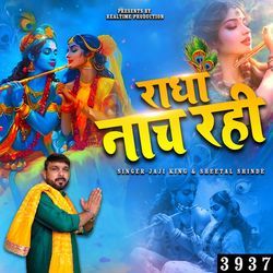 Radha Naach Rahi-QlgEbgUIeQU