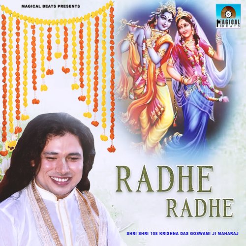 Radhe Radhe