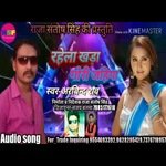 rahela Khada Gori jhaiya