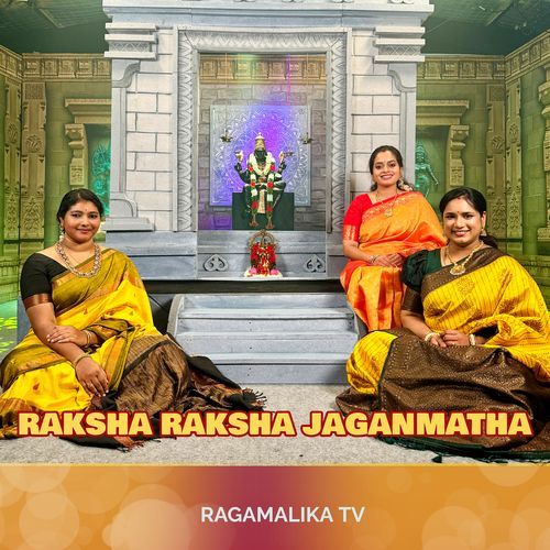 Raksha Raksha Jaganmatha